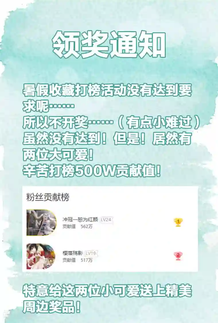 我的王妃有尾巴第二季第4话 王爷查案还清白