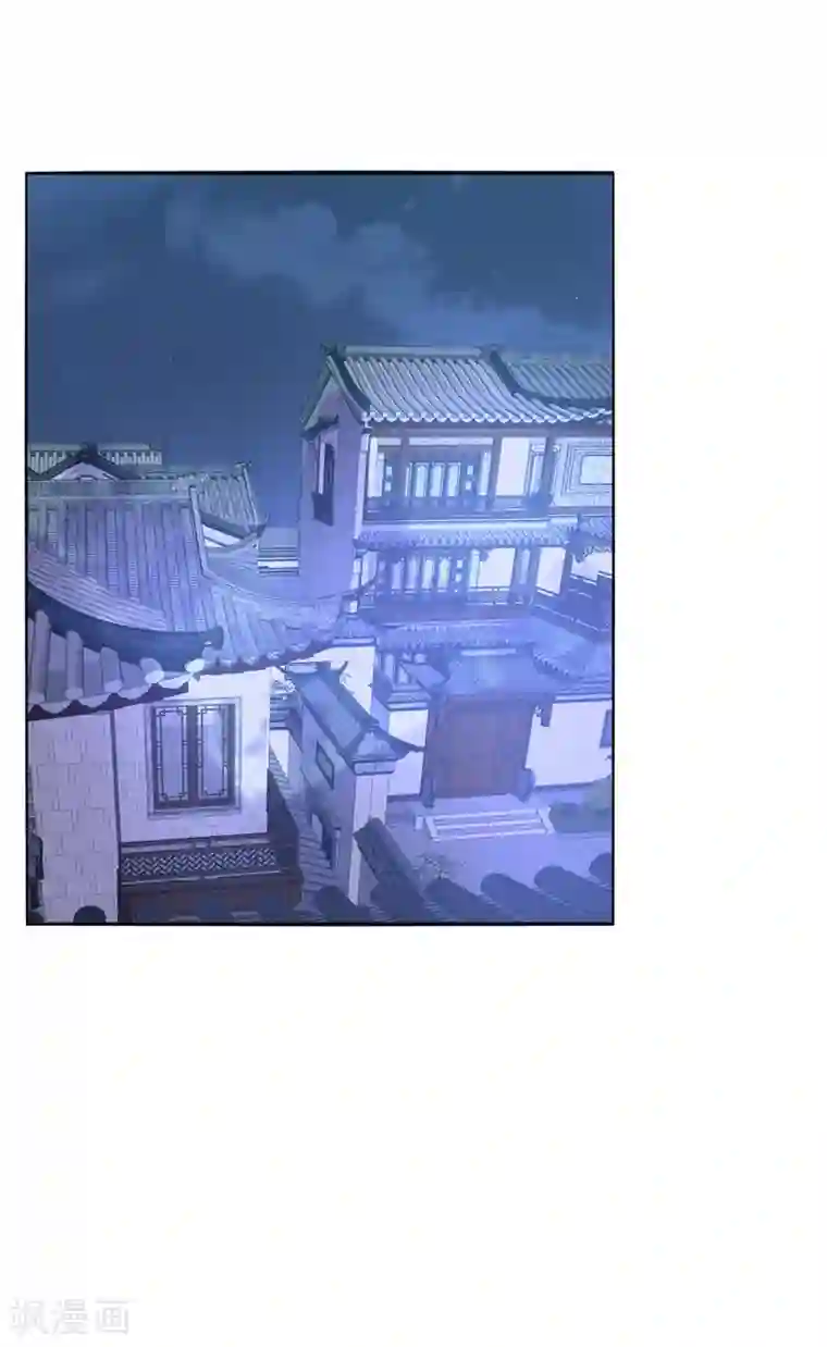 我的王妃有尾巴第二季第5话 人鱼身份被拆穿