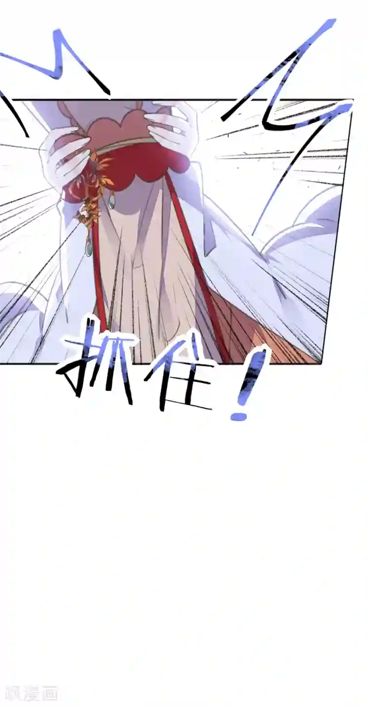 我的王妃有尾巴第二季第5话 人鱼身份被拆穿