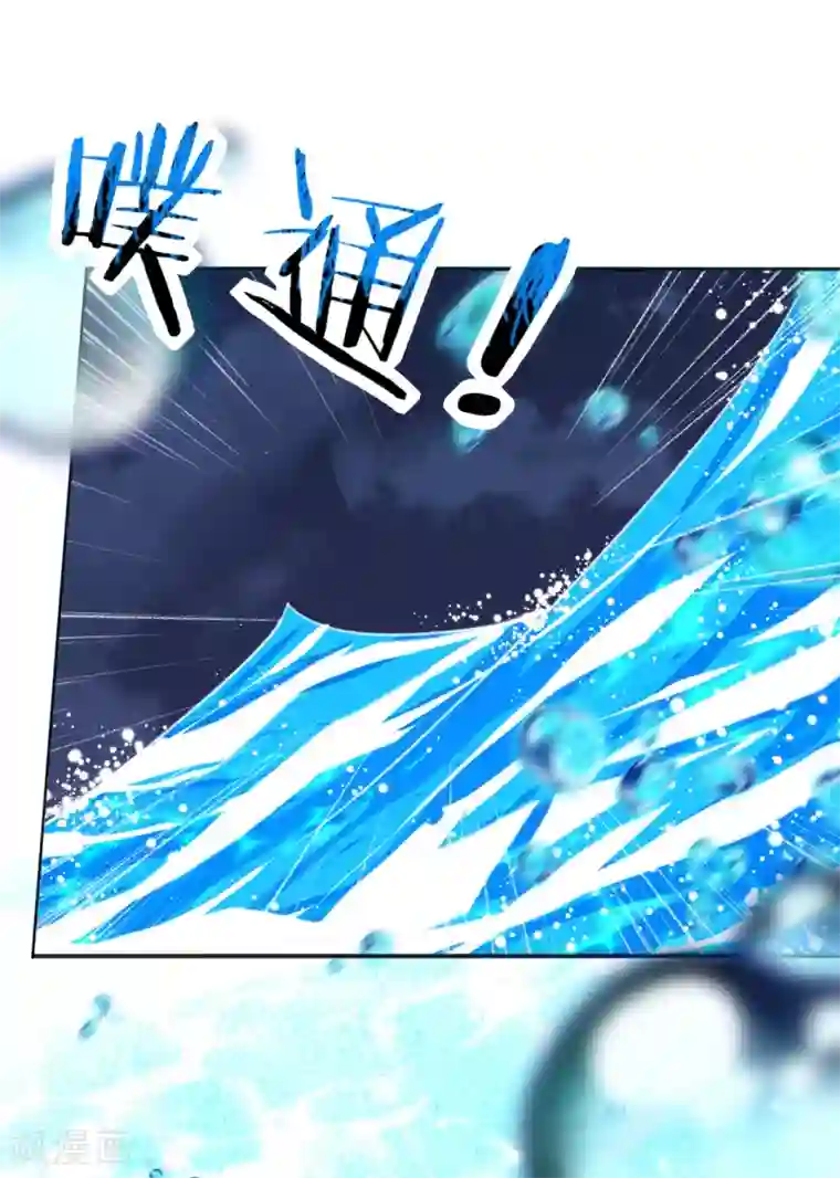 我的王妃有尾巴第二季第5话 人鱼身份被拆穿