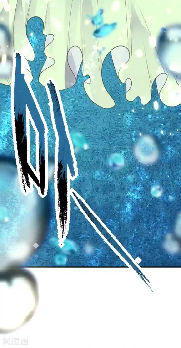 我的王妃有尾巴第二季第5话 人鱼身份被拆穿