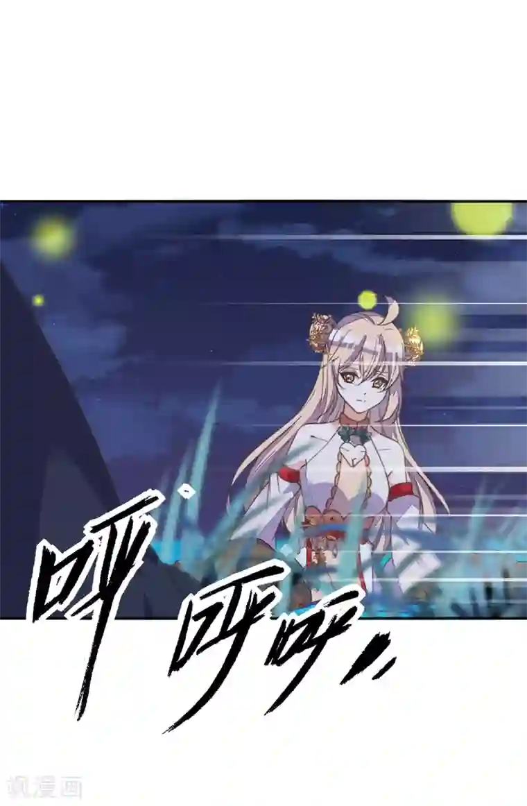 我的王妃有尾巴第二季第5话 人鱼身份被拆穿