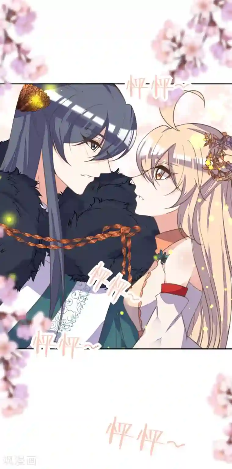 我的王妃有尾巴第二季第5话 人鱼身份被拆穿