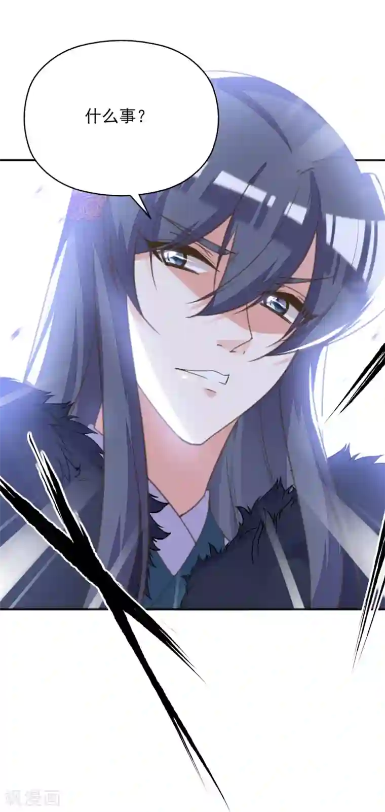 我的王妃有尾巴第二季第5话 人鱼身份被拆穿