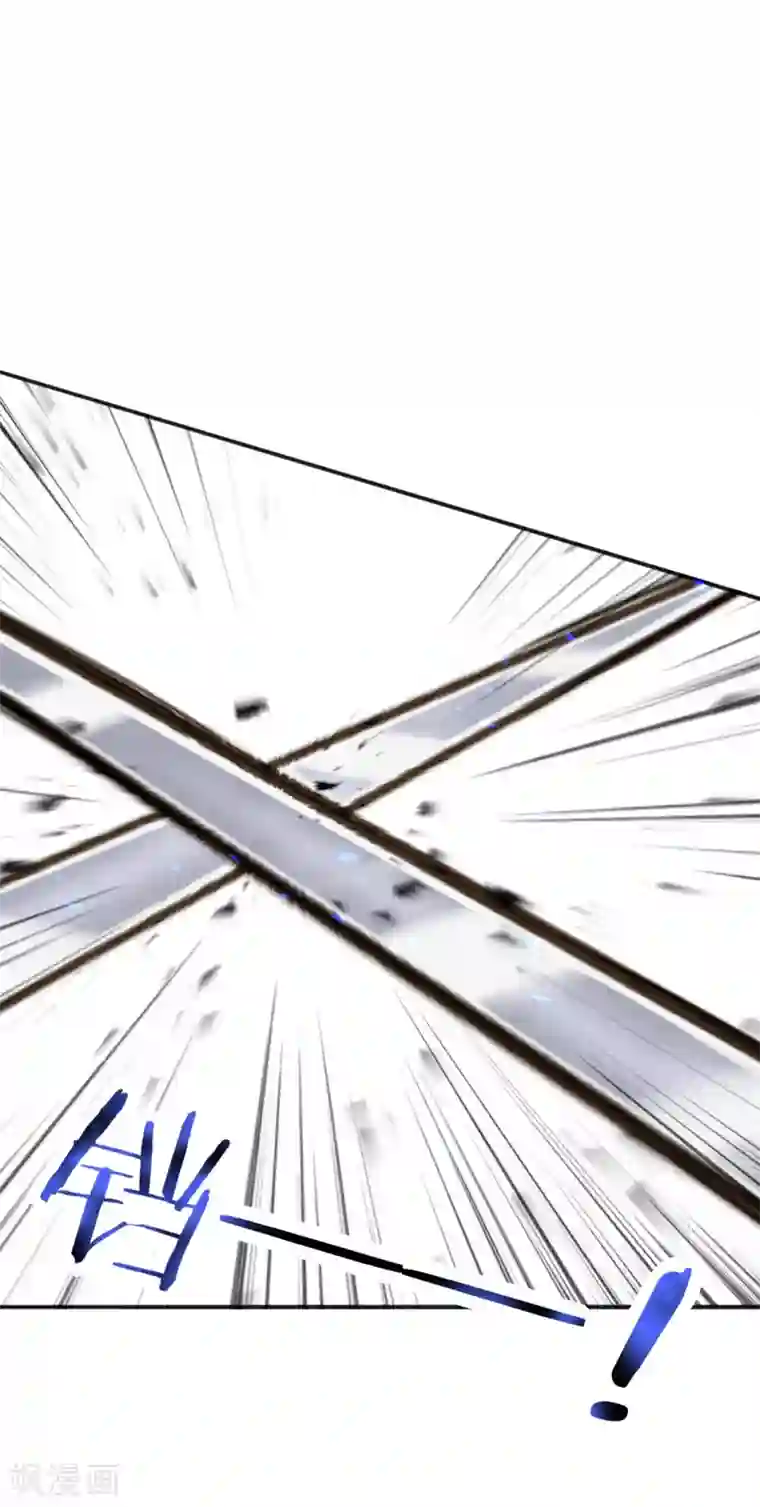 我的王妃有尾巴第二季第6话 调虎离山引杀机