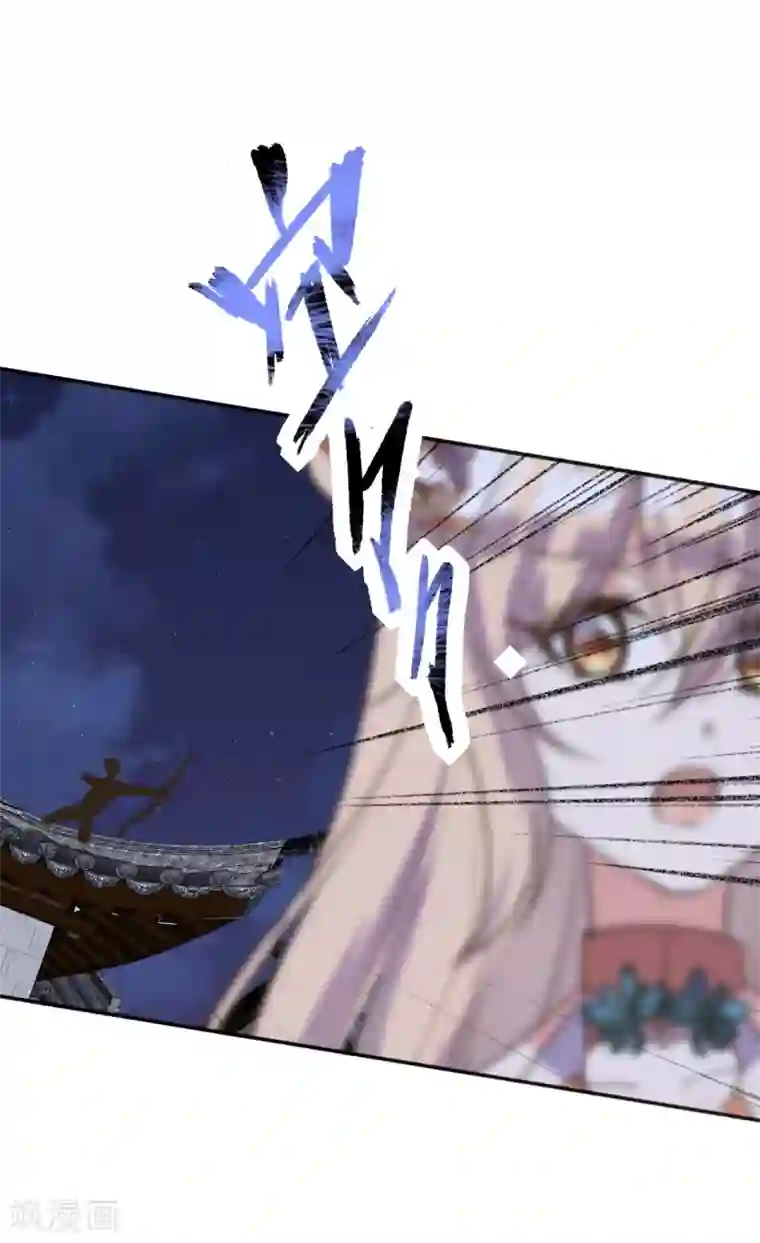 我的王妃有尾巴第二季第6话 调虎离山引杀机