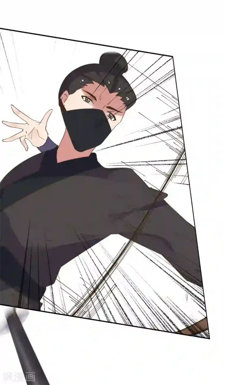 我的王妃有尾巴第二季第6话 调虎离山引杀机