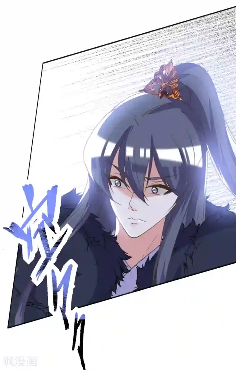 我的王妃有尾巴第二季第6话 调虎离山引杀机