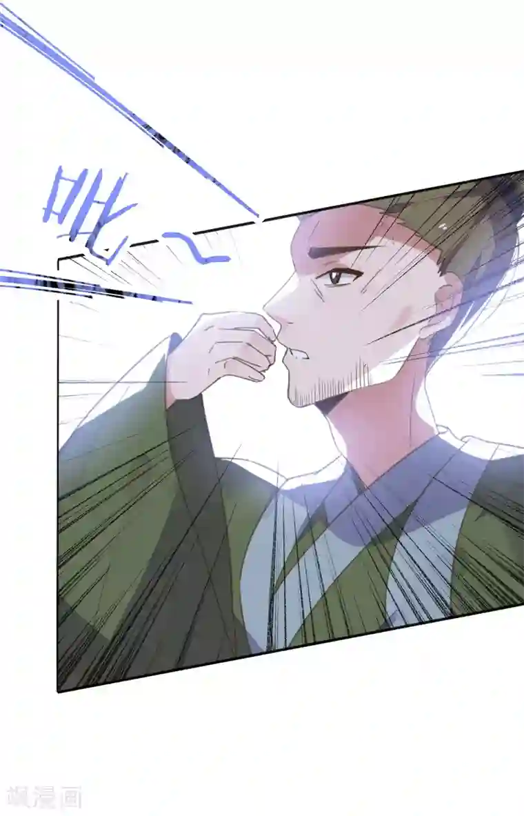 我的王妃有尾巴第二季第6话 调虎离山引杀机