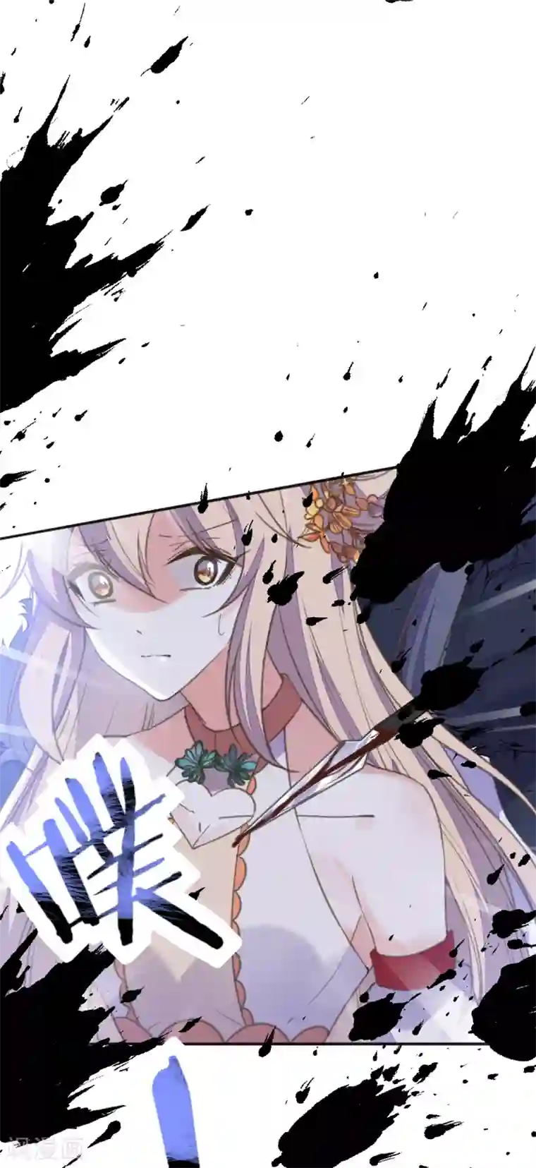 我的王妃有尾巴第二季第6话 调虎离山引杀机