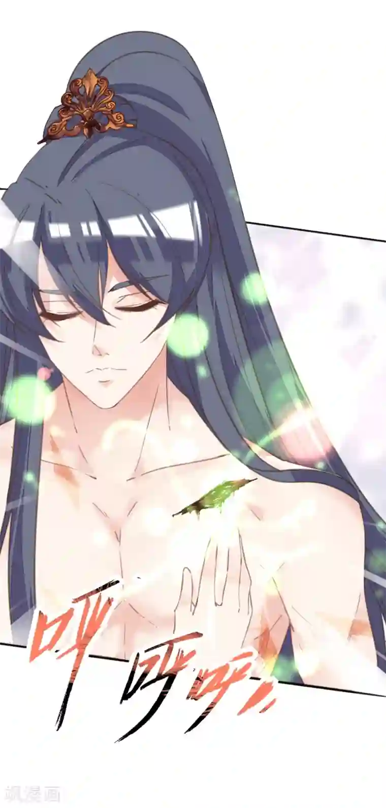 我的王妃有尾巴第二季第6话 调虎离山引杀机