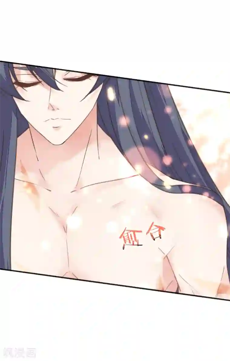 我的王妃有尾巴第二季第6话 调虎离山引杀机
