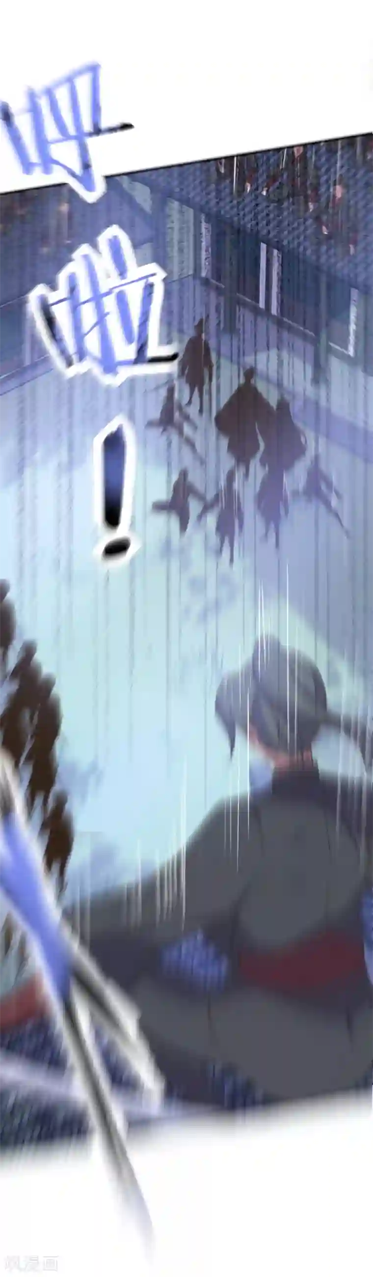 我的王妃有尾巴第二季第6话 调虎离山引杀机