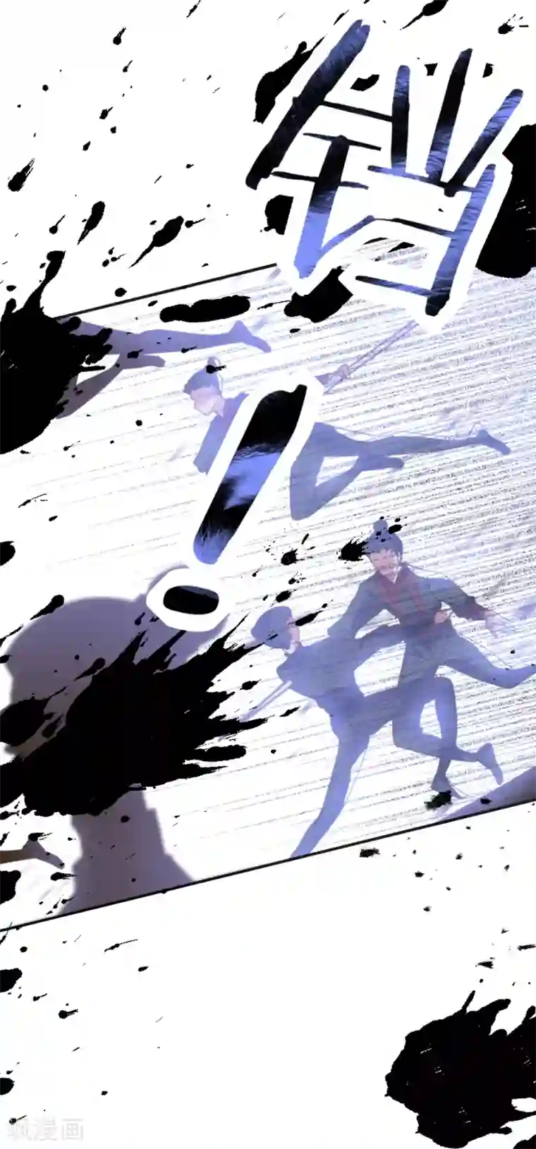 我的王妃有尾巴第二季第6话 调虎离山引杀机