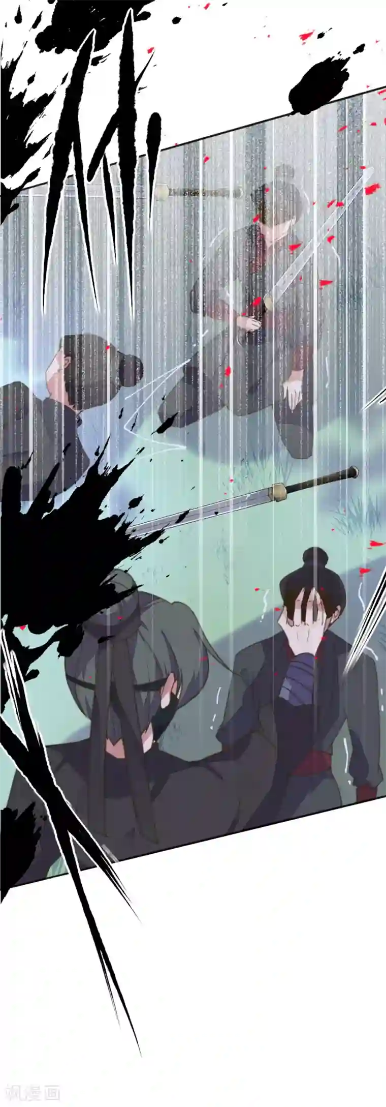 我的王妃有尾巴第二季第6话 调虎离山引杀机