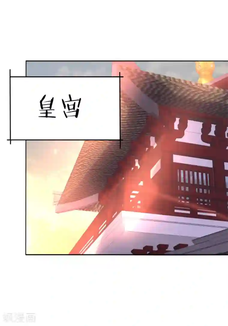 我的王妃有尾巴第二季第7话 水落石出