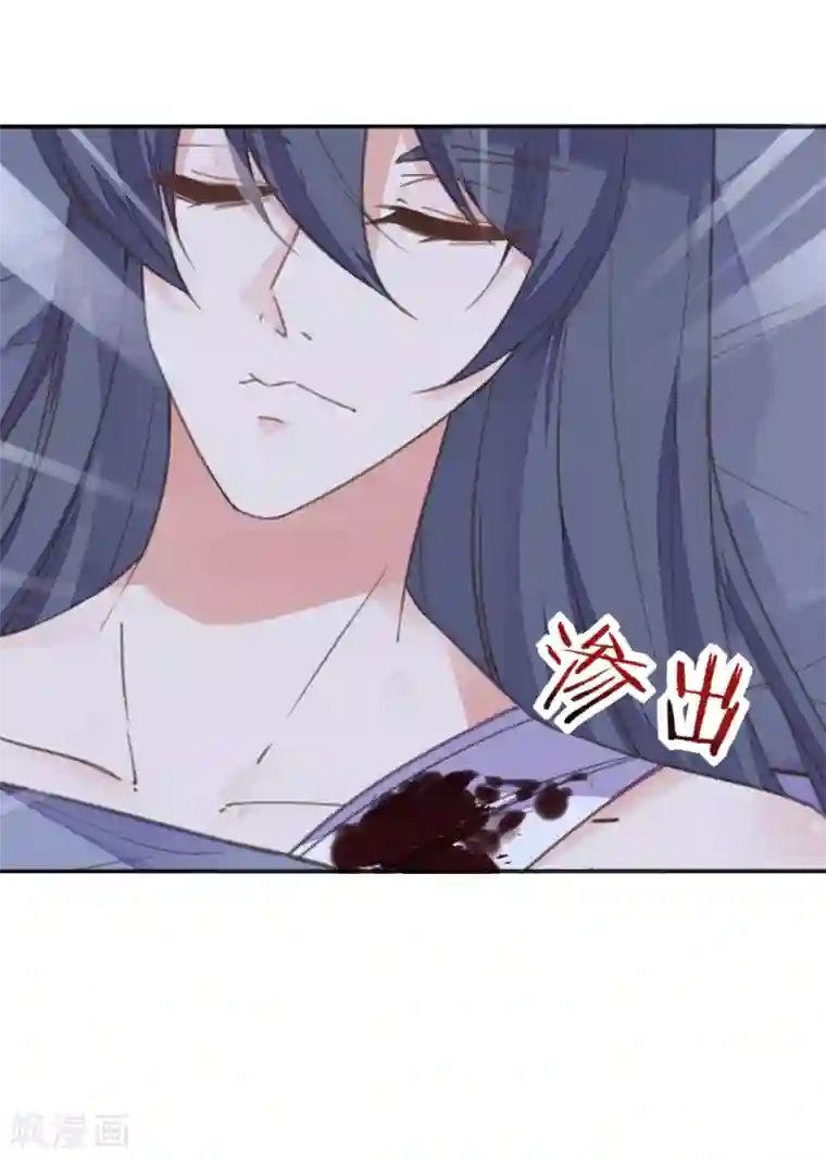 我的王妃有尾巴第二季第7话 水落石出