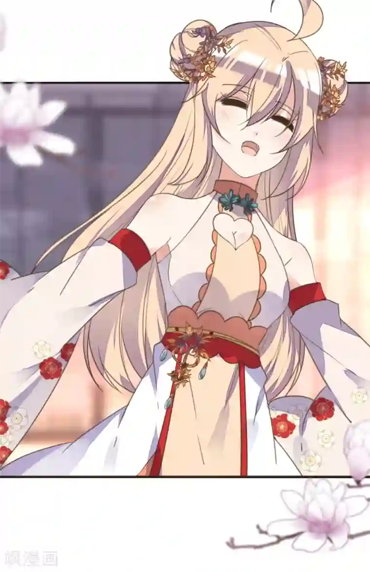 我的王妃有尾巴第二季第7话 水落石出