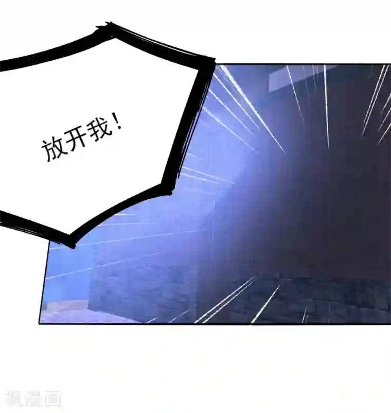 我的王妃有尾巴第二季第7话 水落石出