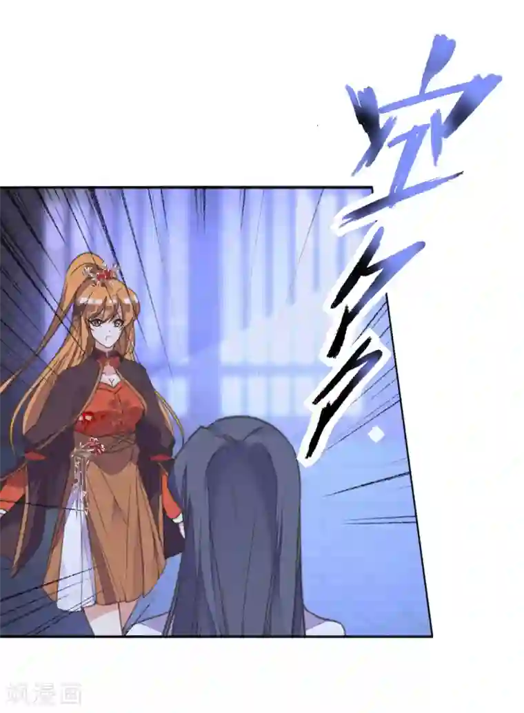 我的王妃有尾巴第二季第7话 水落石出