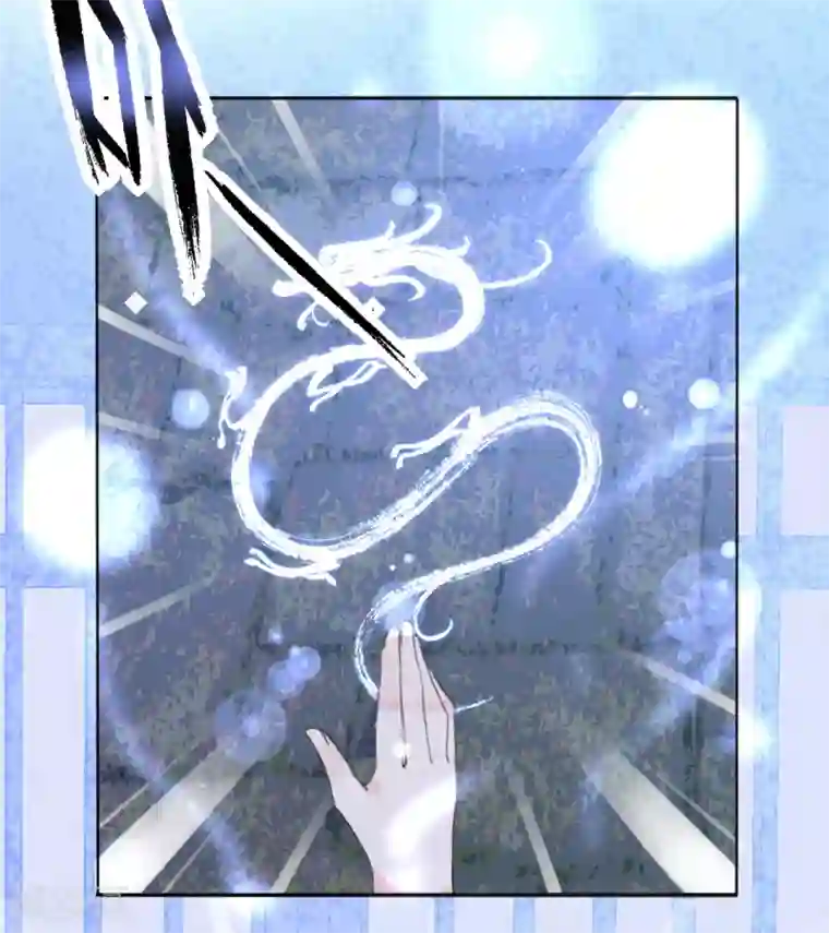 我的王妃有尾巴第二季第7话 水落石出