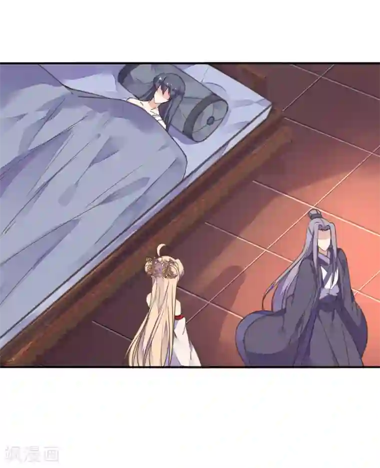 我的王妃有尾巴第二季第7话 水落石出