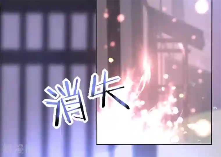 我的王妃有尾巴第二季第8话 龙珠秘密