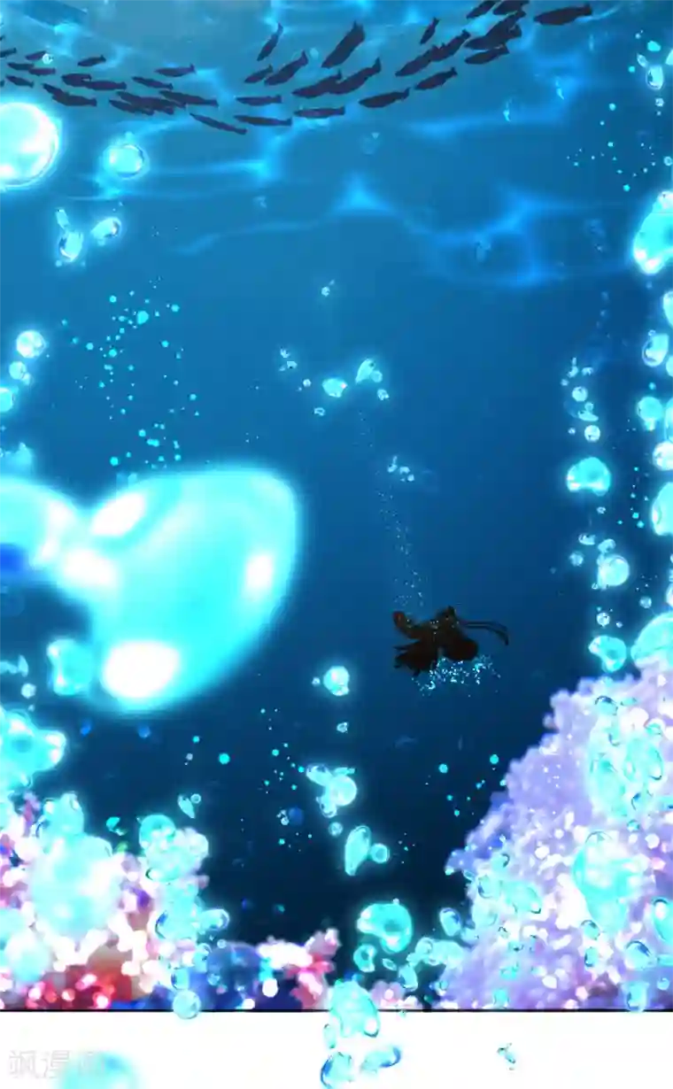 我的王妃有尾巴第二季第8话 龙珠秘密