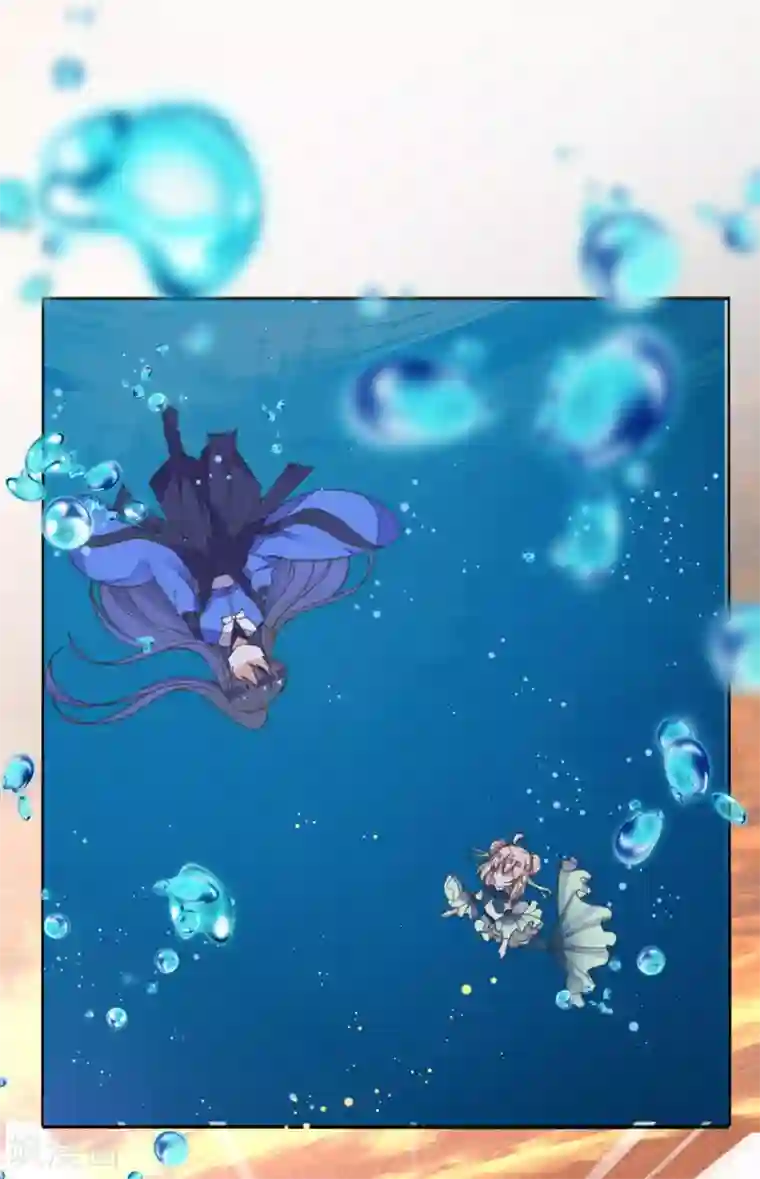 我的王妃有尾巴第二季第8话 龙珠秘密