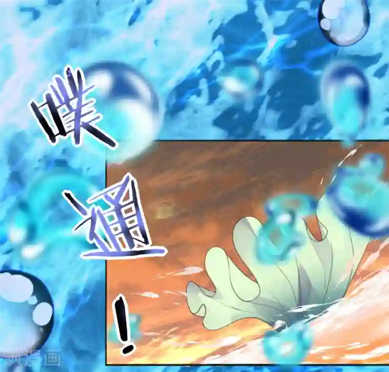 我的王妃有尾巴第二季第8话 龙珠秘密