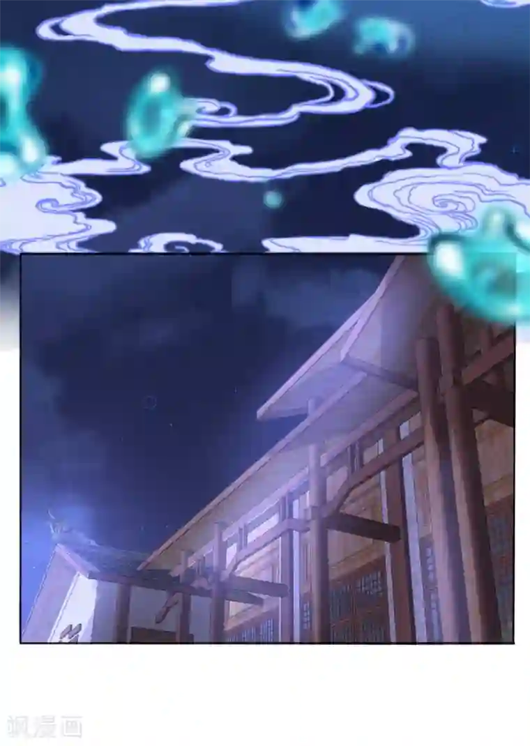 我的王妃有尾巴第二季第8话 龙珠秘密