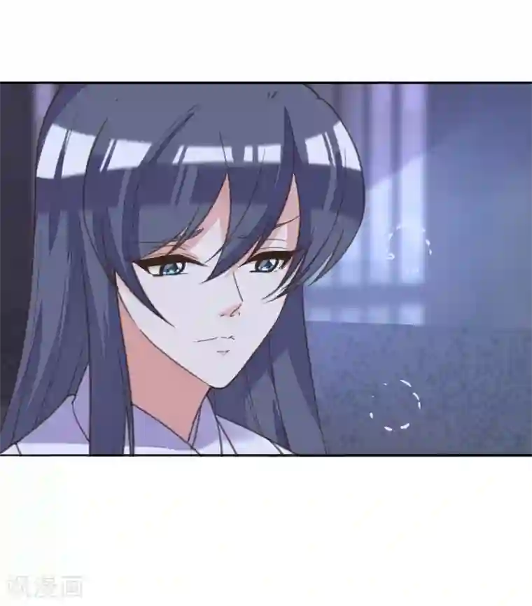 我的王妃有尾巴第二季第8话 龙珠秘密