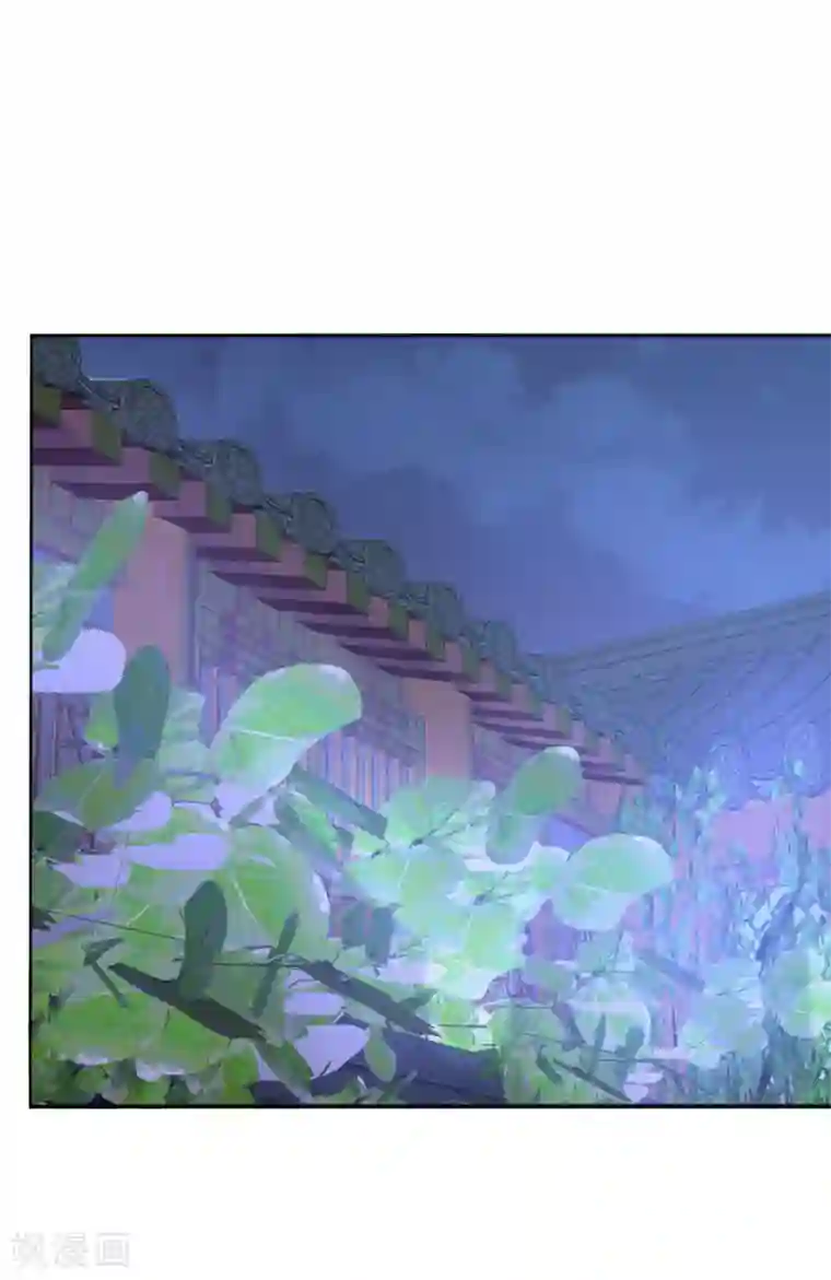 我的王妃有尾巴第二季第8话 龙珠秘密