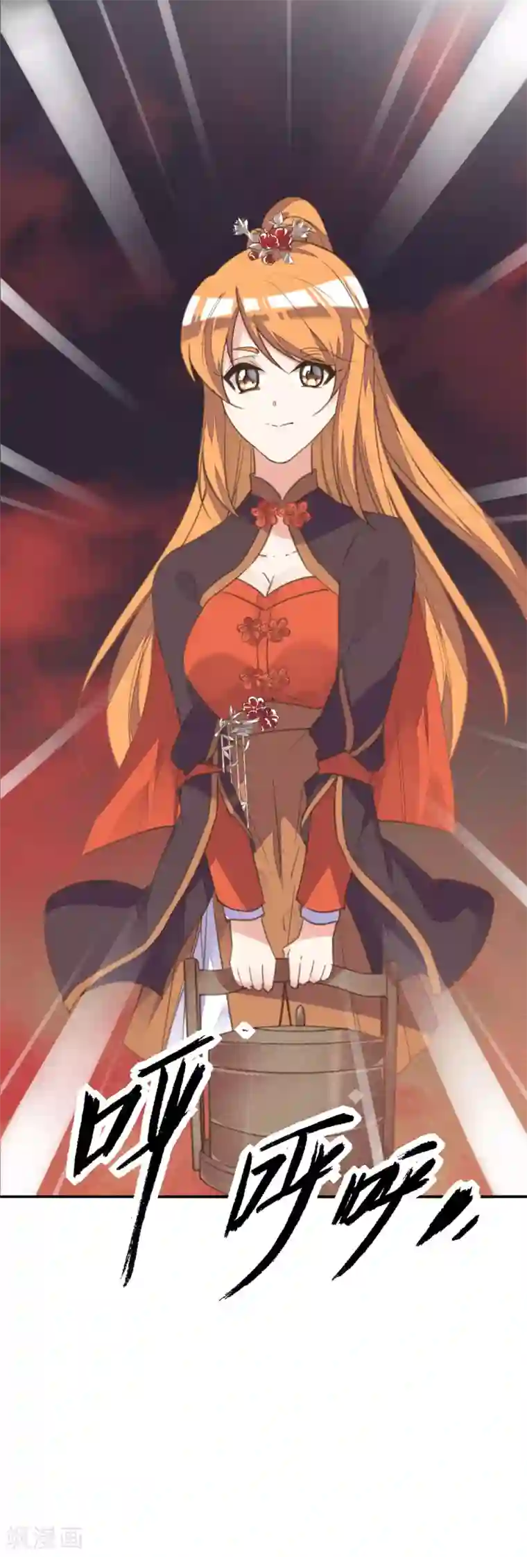 我的王妃有尾巴第二季第9话 阴谋得逞