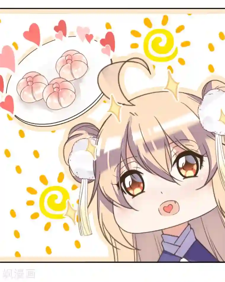 我的王妃有尾巴第二季第9话 阴谋得逞