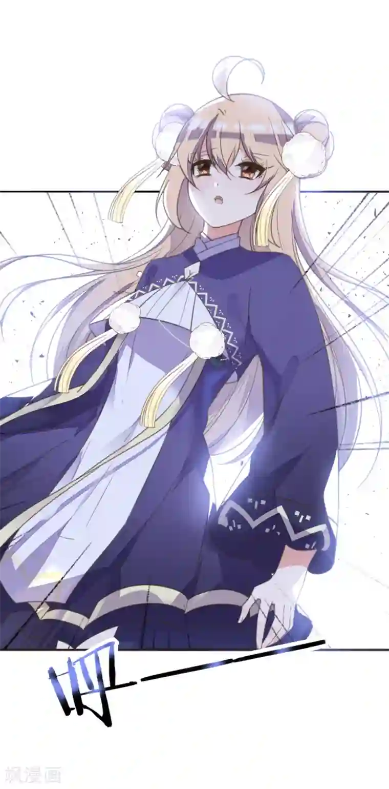 我的王妃有尾巴第二季第9话 阴谋得逞