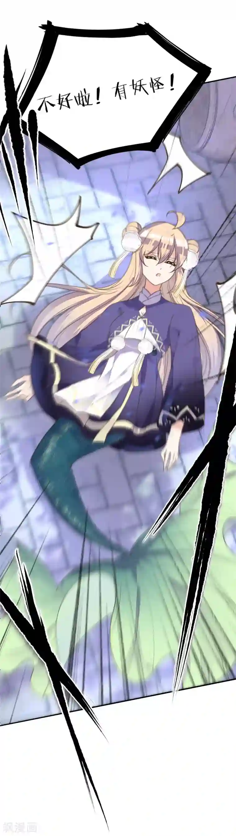 我的王妃有尾巴第二季第9话 阴谋得逞