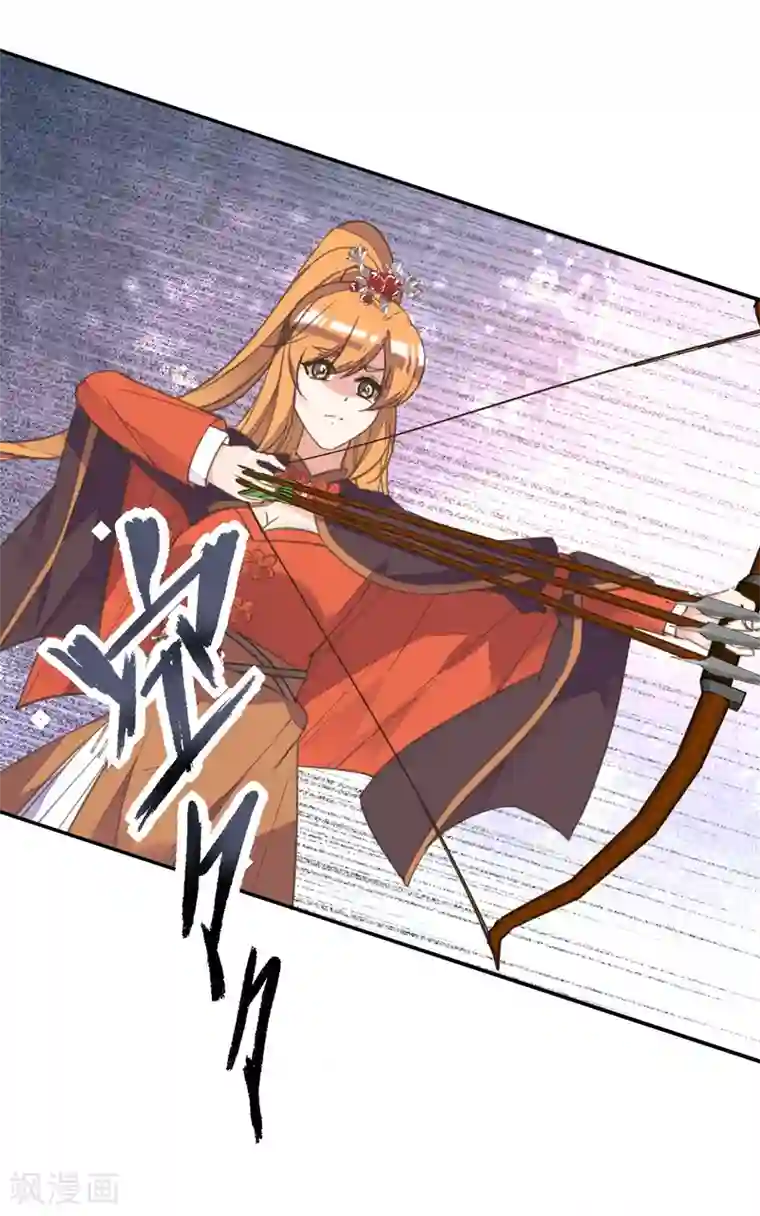 我的王妃有尾巴第二季第9话 阴谋得逞