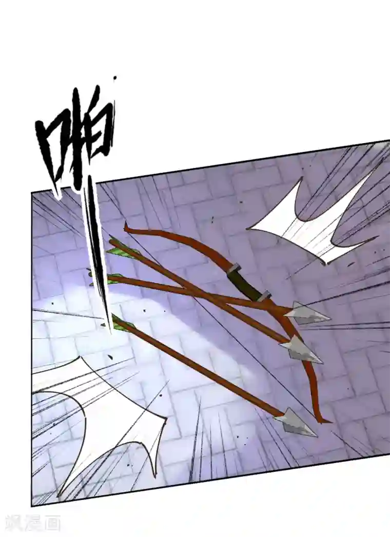 我的王妃有尾巴第二季第9话 阴谋得逞