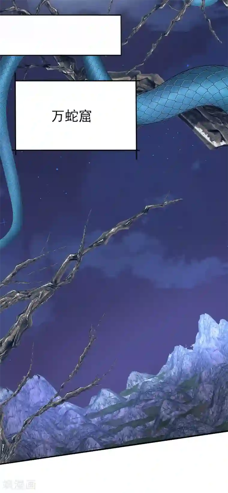 我的王妃有尾巴第二季第9话 阴谋得逞