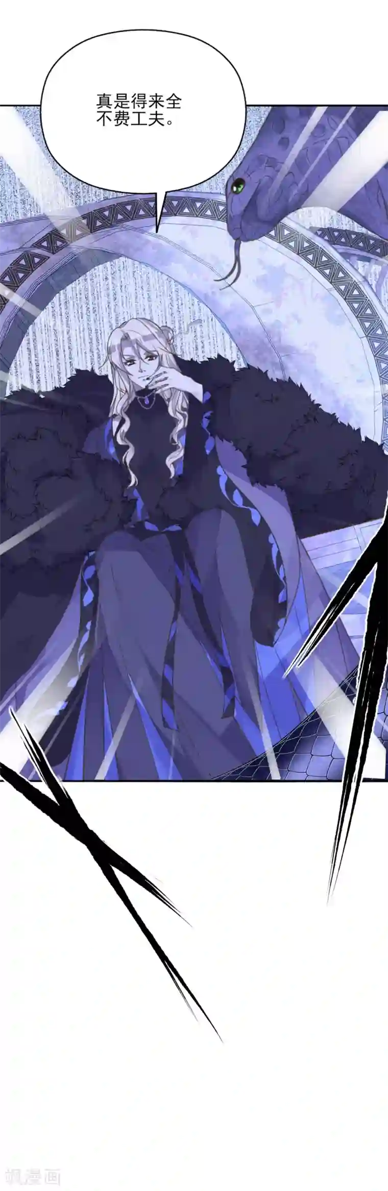 我的王妃有尾巴第二季第9话 阴谋得逞