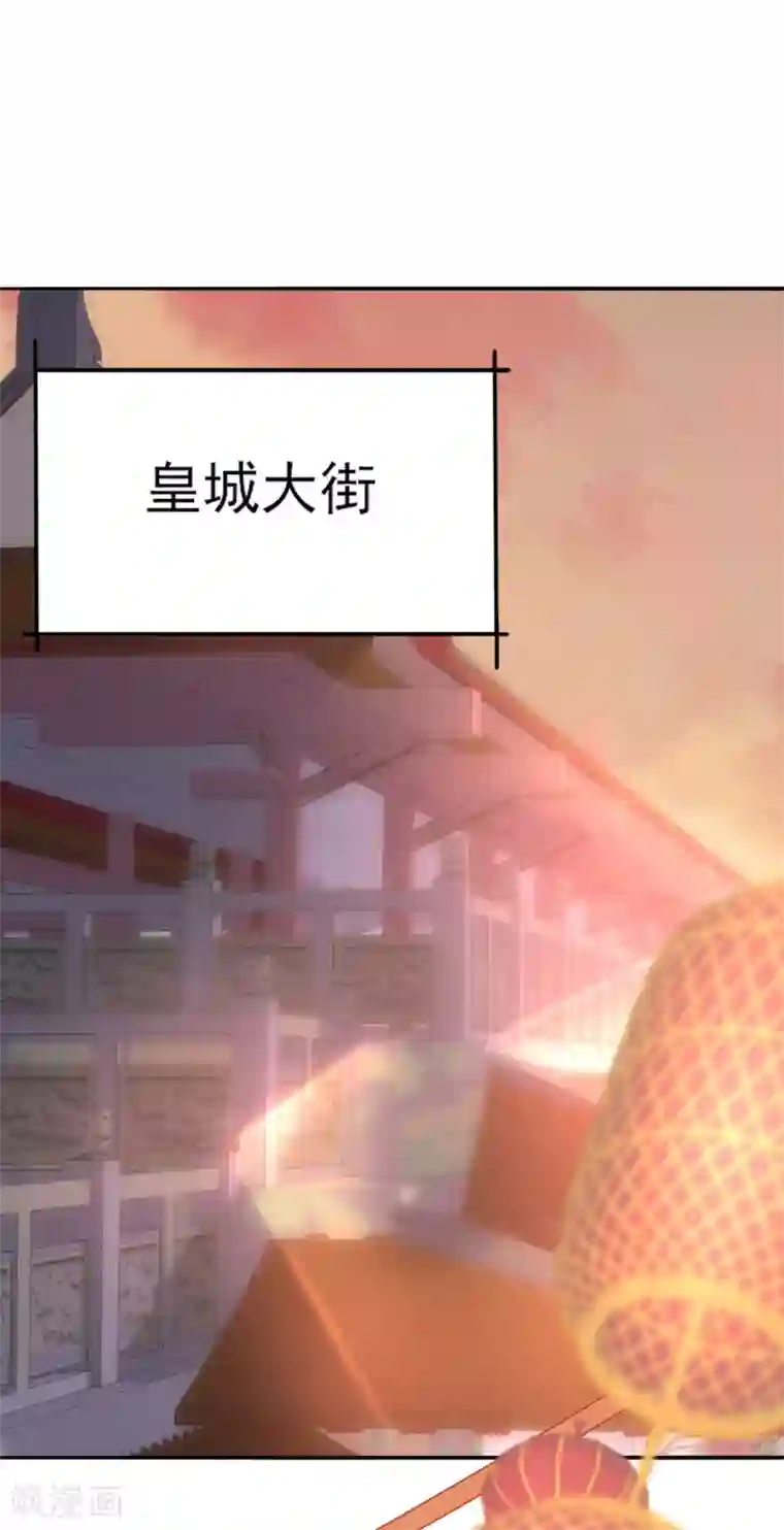 我的王妃有尾巴第二季第9话 阴谋得逞