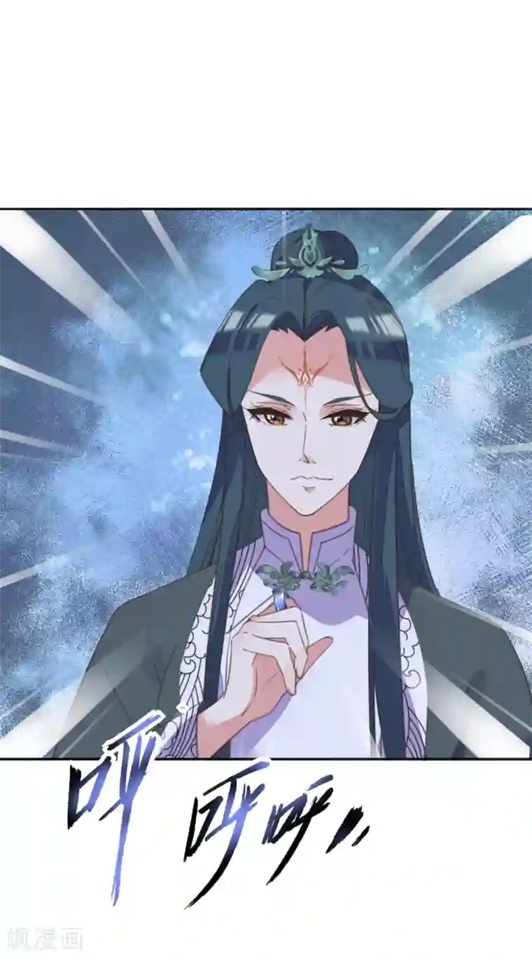 我的王妃有尾巴第二季第10话 两情相悦