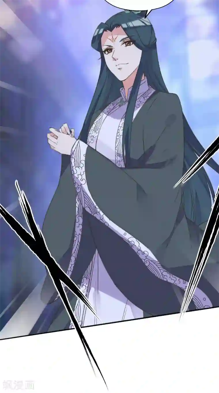 我的王妃有尾巴第二季第10话 两情相悦