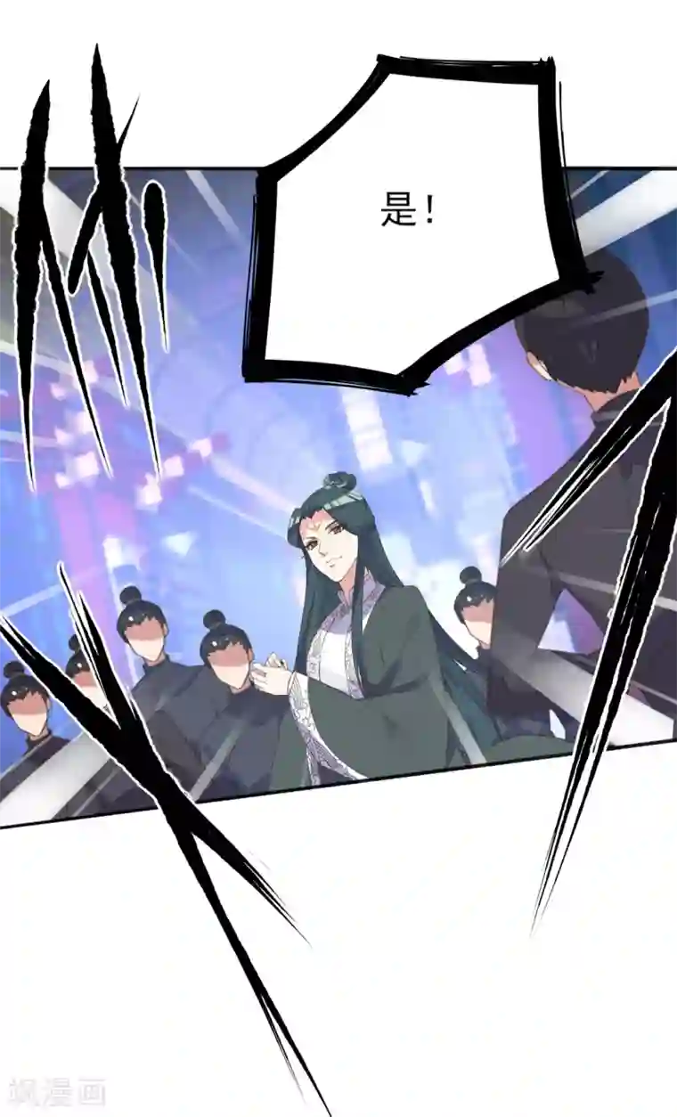 我的王妃有尾巴第二季第10话 两情相悦