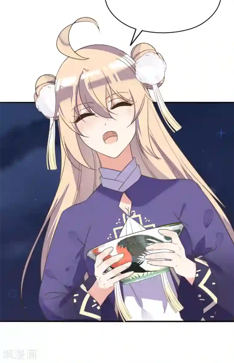 我的王妃有尾巴第二季第10话 两情相悦