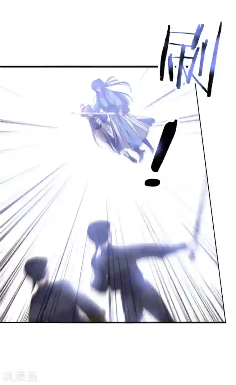 我的王妃有尾巴第二季第10话 两情相悦