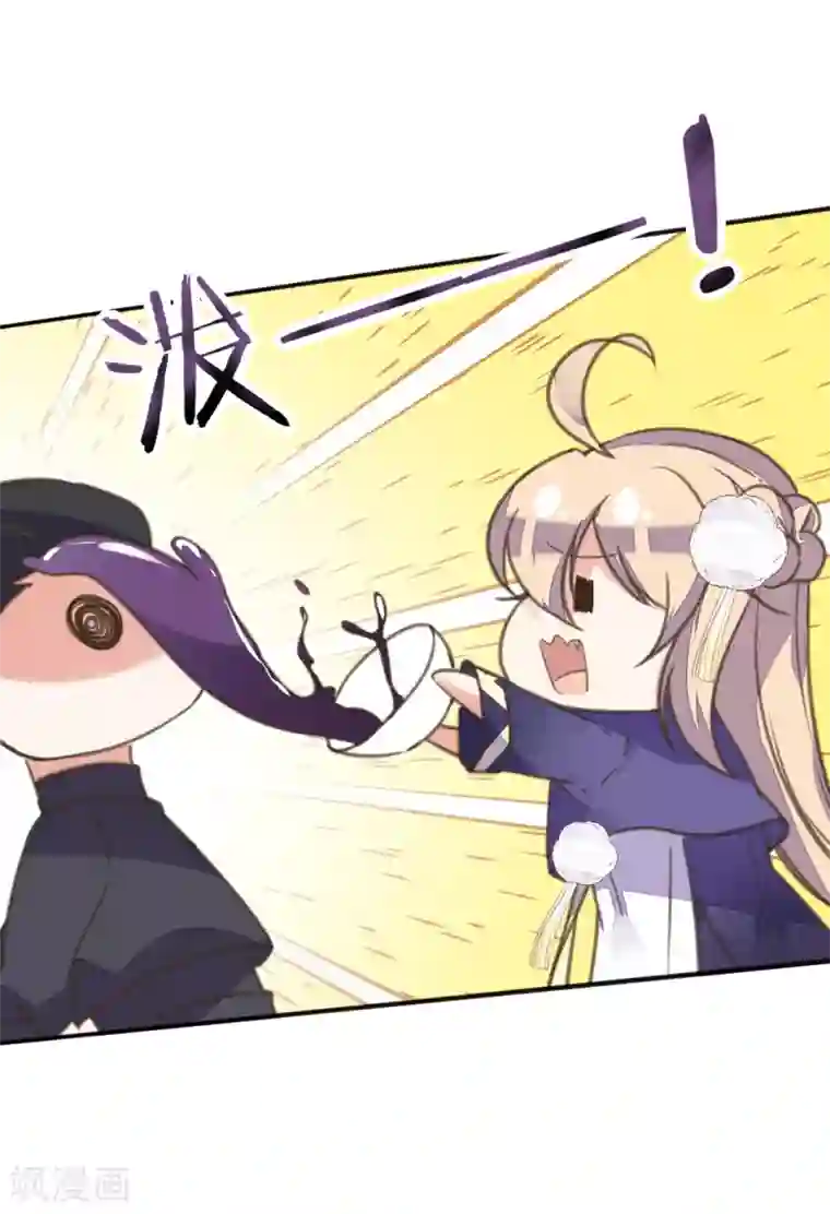 我的王妃有尾巴第二季第10话 两情相悦