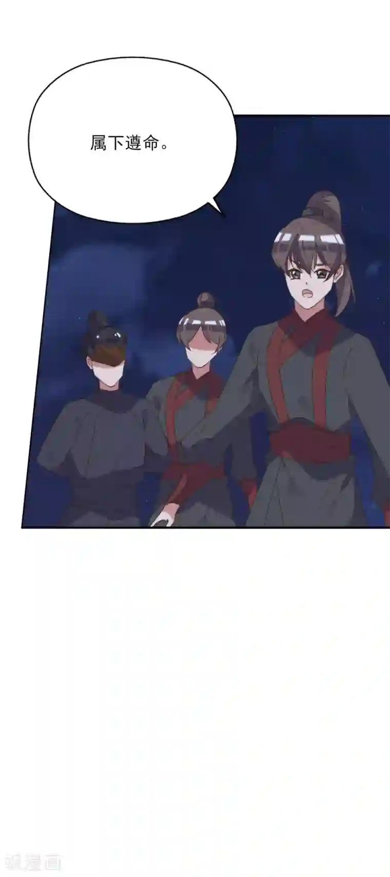 我的王妃有尾巴第二季第10话 两情相悦