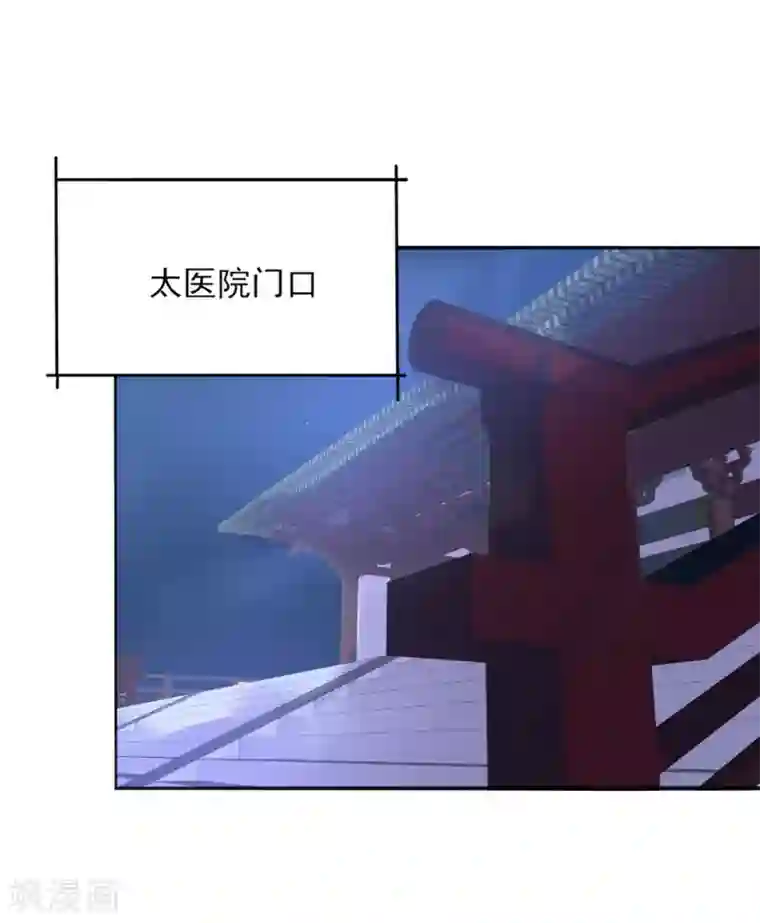 我的王妃有尾巴第二季第10话 两情相悦